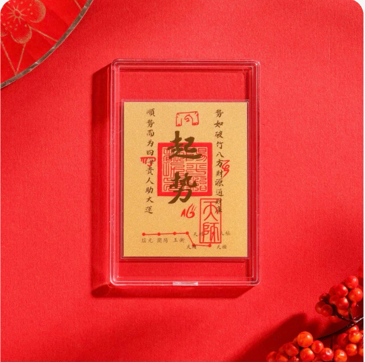 Taoist Blessed Talisman - Handcrafted Spiritual Charm for Luck, Love & Wealth