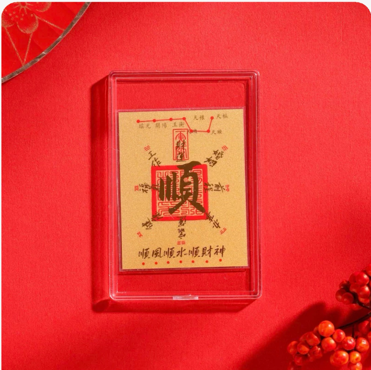 Taoist Blessed Talisman - Handcrafted Spiritual Charm for Luck, Love & Wealth