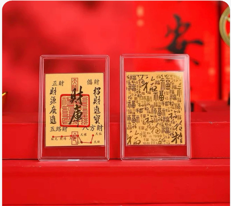 Taoist Blessed Talisman - Handcrafted Spiritual Charm for Luck, Love & Wealth