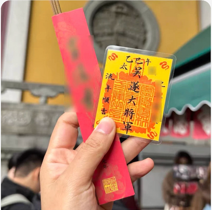 Taoist Blessed Talisman - Handcrafted Spiritual Charm for Luck, Love & Wealth