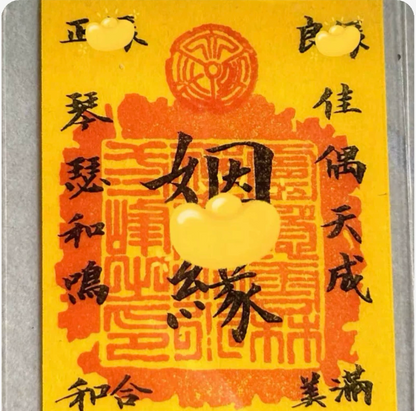 Taoist Blessed Talisman - Handcrafted Spiritual Charm for Luck, Love & Wealth