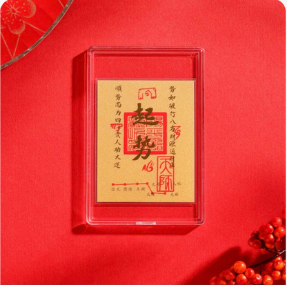 Taoist Blessed Talisman - Handcrafted Spiritual Charm for Luck, Love & Wealth